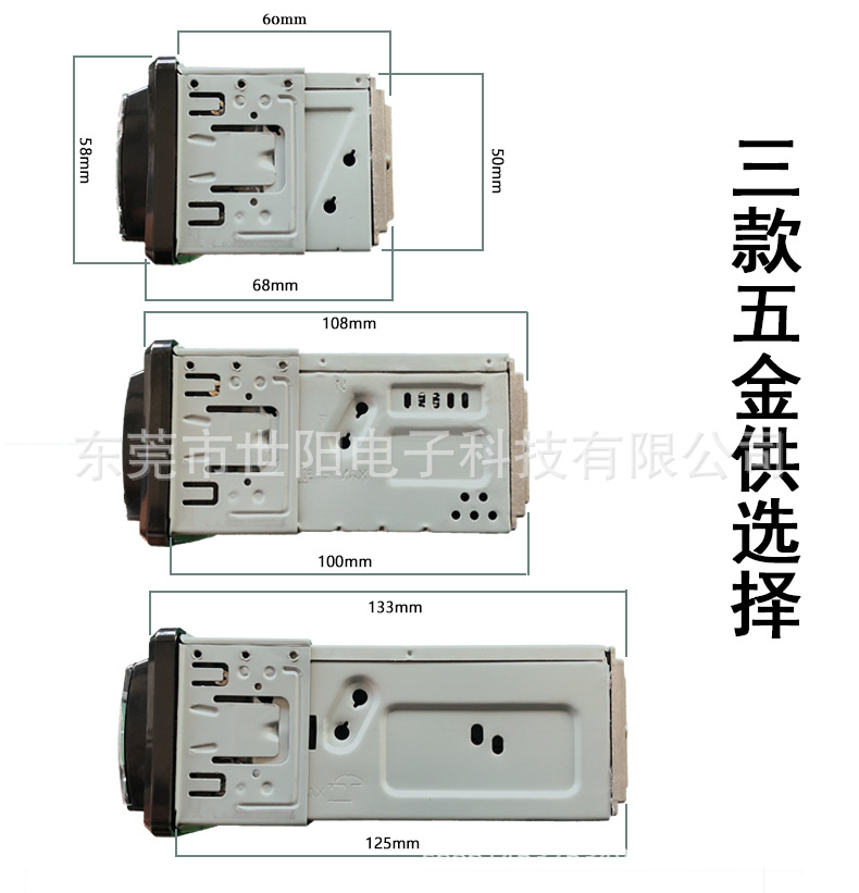 车载mp3播放器蓝牙通话免提12V大功率卡车USB读卡机货车24V收音机详情11