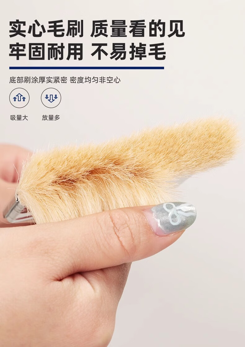 羊毛刷 软毛油漆涂料刷烘焙烧烤油刷子耐高温刷子【1STF0】详情5