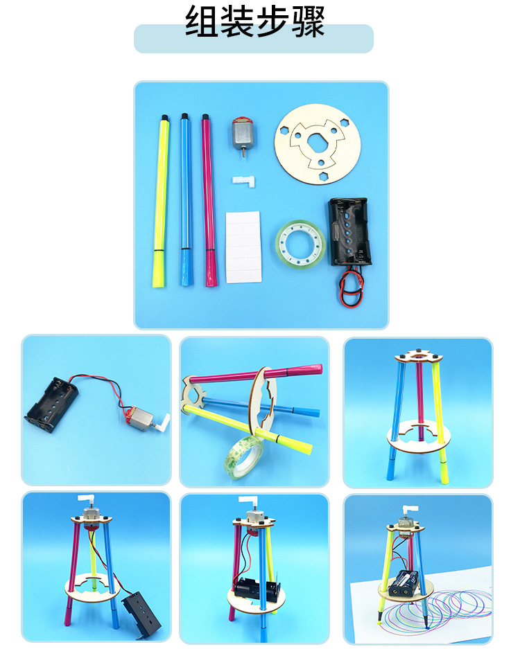 Primary school students diy science and technology small projects, graffiti robots, creative inventions, handicraft material kits, science experiment teaching AIDS pic 4
