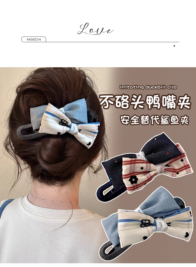 鸭嘴夹大号简约撞色蝴蝶结发饰后脑勺发夹百搭发量多头饰夹子详情22