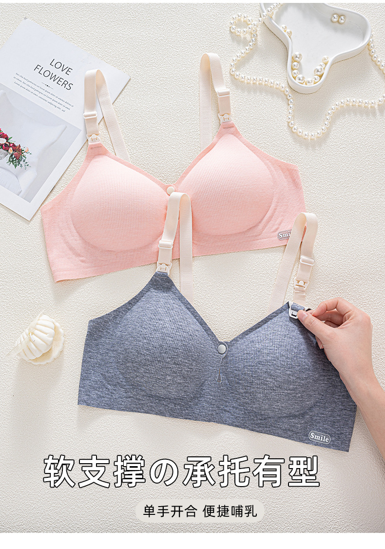 65743256734加大码罩杯孕妇内衣怀孕期上开扣喂奶哺乳文胸果冻无痕聚拢防下垂详情5
