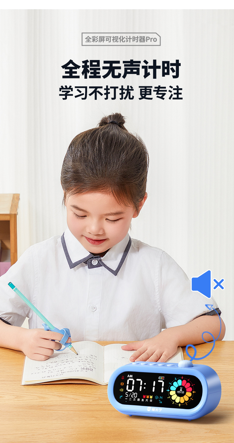 猫太子儿童电子数字计时器小学生自律神器可视化时间管理器闹钟详情14