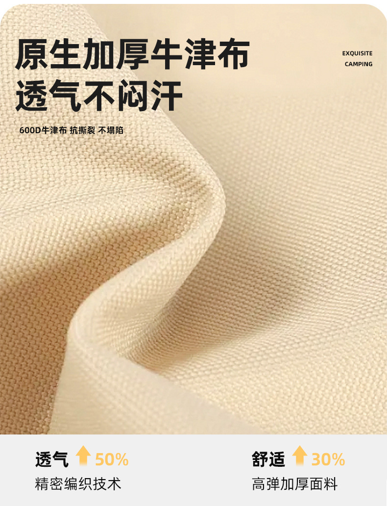 户外折叠椅轻松便携好收纳躺椅高靠背月亮椅可拆卸腿托三挡调节椅详情5