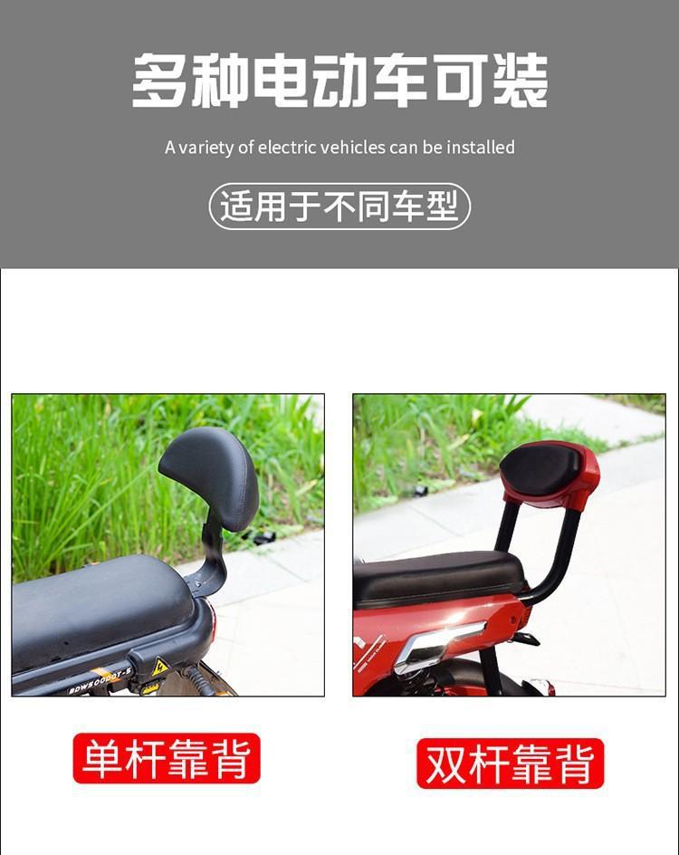 Venta al por mayor barandilla eléctrica de moto para niños barandilla trasera scooter eléctrico scooter eléctrico accesorios protección de seguridad pic 3