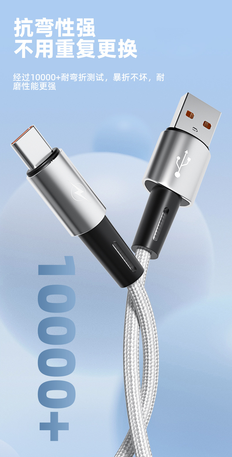 PD27W尼龙编织铝壳快充数据线适用iPhone华为mate40充电线USB批发详情6