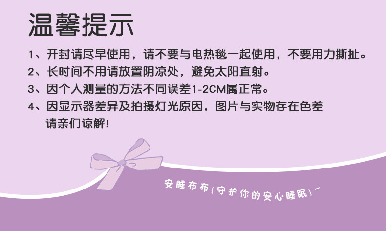 一次性床单四件套卡通印花被套枕套酒店出差便携双人套装床上用品详情22