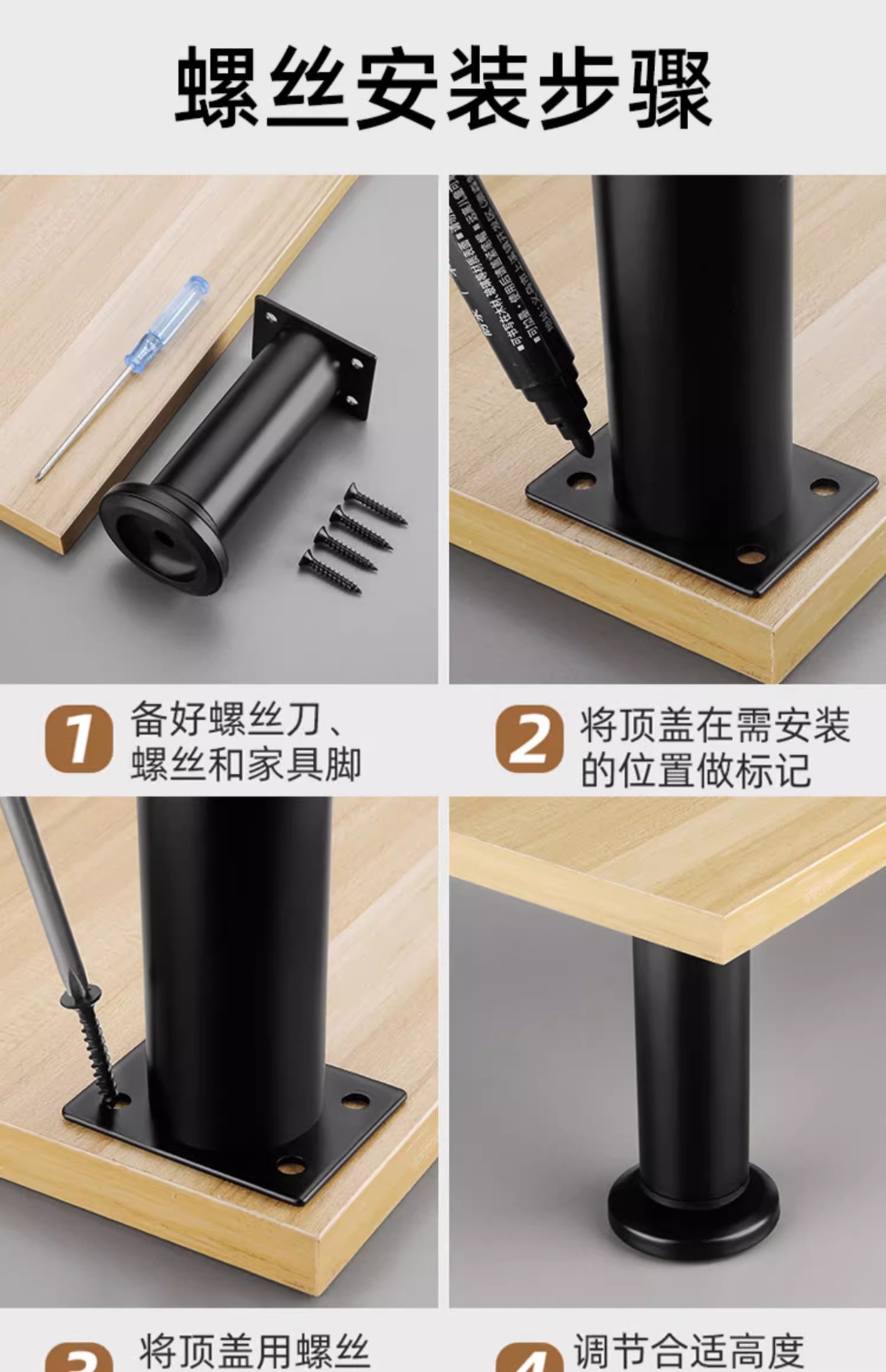 The furniture hardware has adjustable support feet, coffee table and sofa legs, and table leg brackets that can be raised, retracted, and supported with load-bearing table legs pic 16