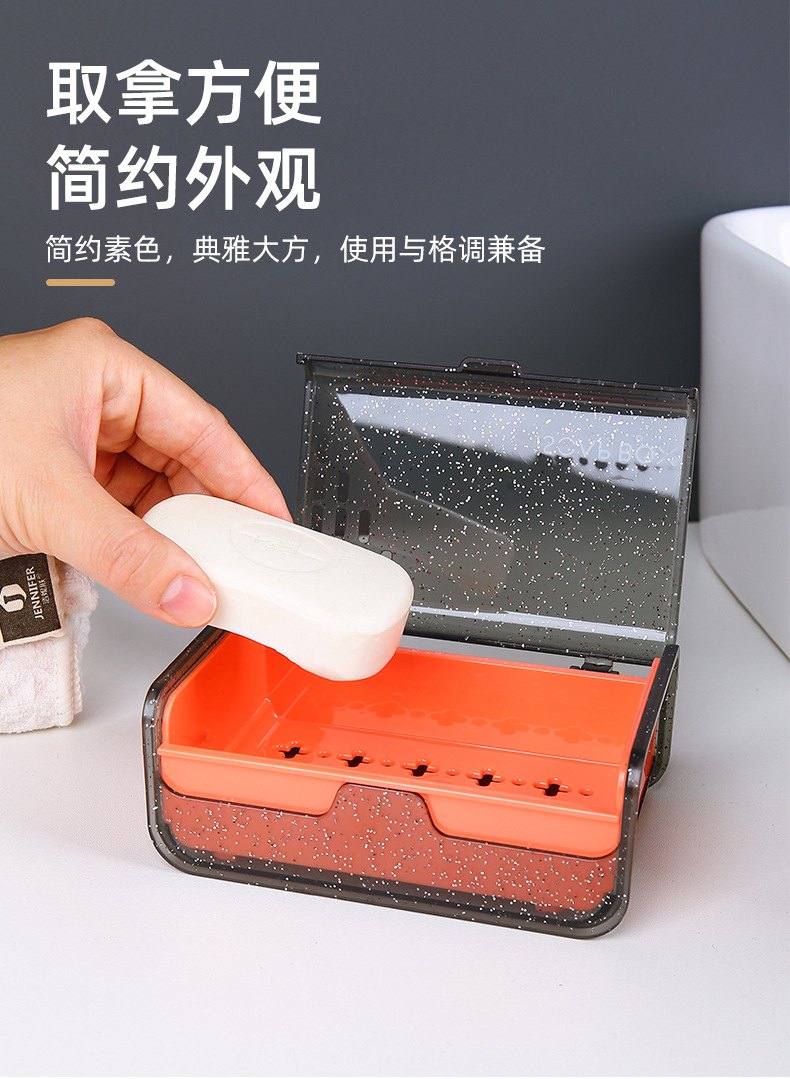 小简翻盖晶透香皂盒北欧 双层肥皂盒带盖子 免积水皂盒彩盒包装详情4