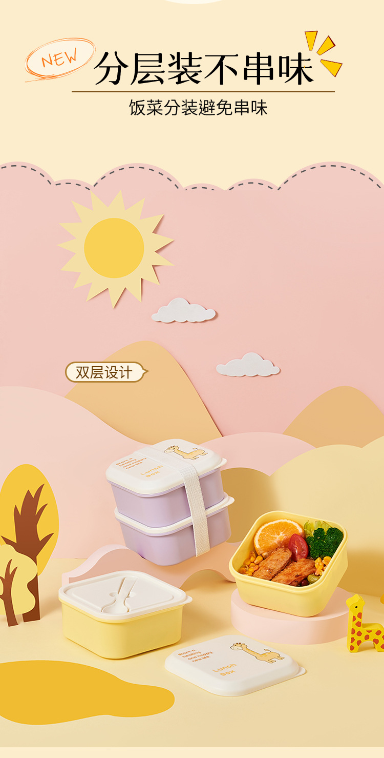 可爱便携上班族饭盒双层便当盒密封分隔餐盒学生可微波加热卡通饭详情3