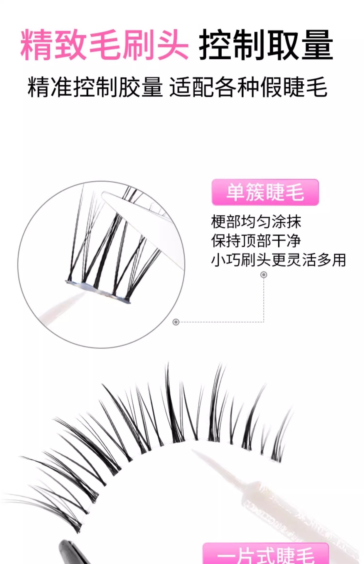 Dream Deer False Eyelash Glue: Non-irritating and formaldehyde-free false eyelash glue 2025 New model, Double eyelid glue pic 10