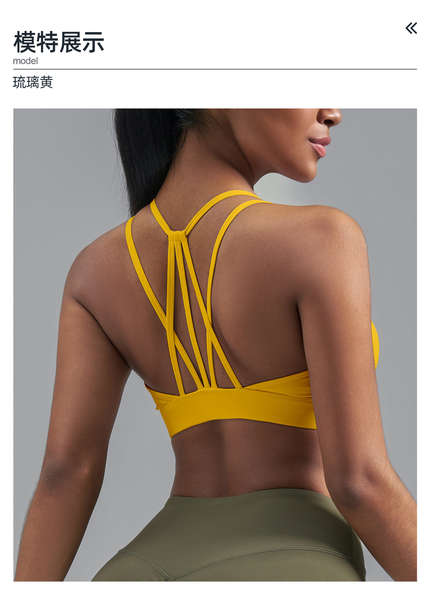 Ouma cross-border sports bra, beautiful back, thin strap, shock-absorbing, fixed chest cup, yoga vest, fitness underwear pic 19