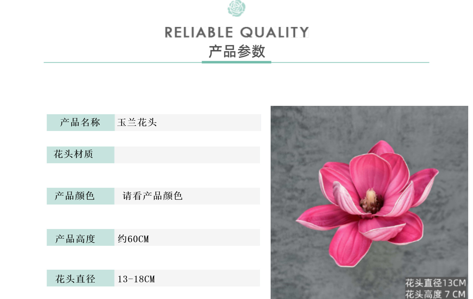 跨境仿真花EVA玉兰花头13cm手感头饰木棉花布置装饰假花摆件批发详情4