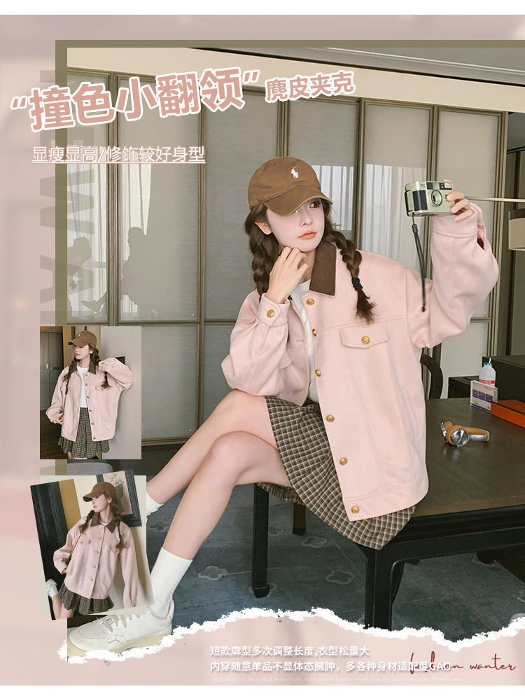 Z日系甜美翻领麂皮绒外套女学生韩版春季新款学院风宽松减龄夹克详情2