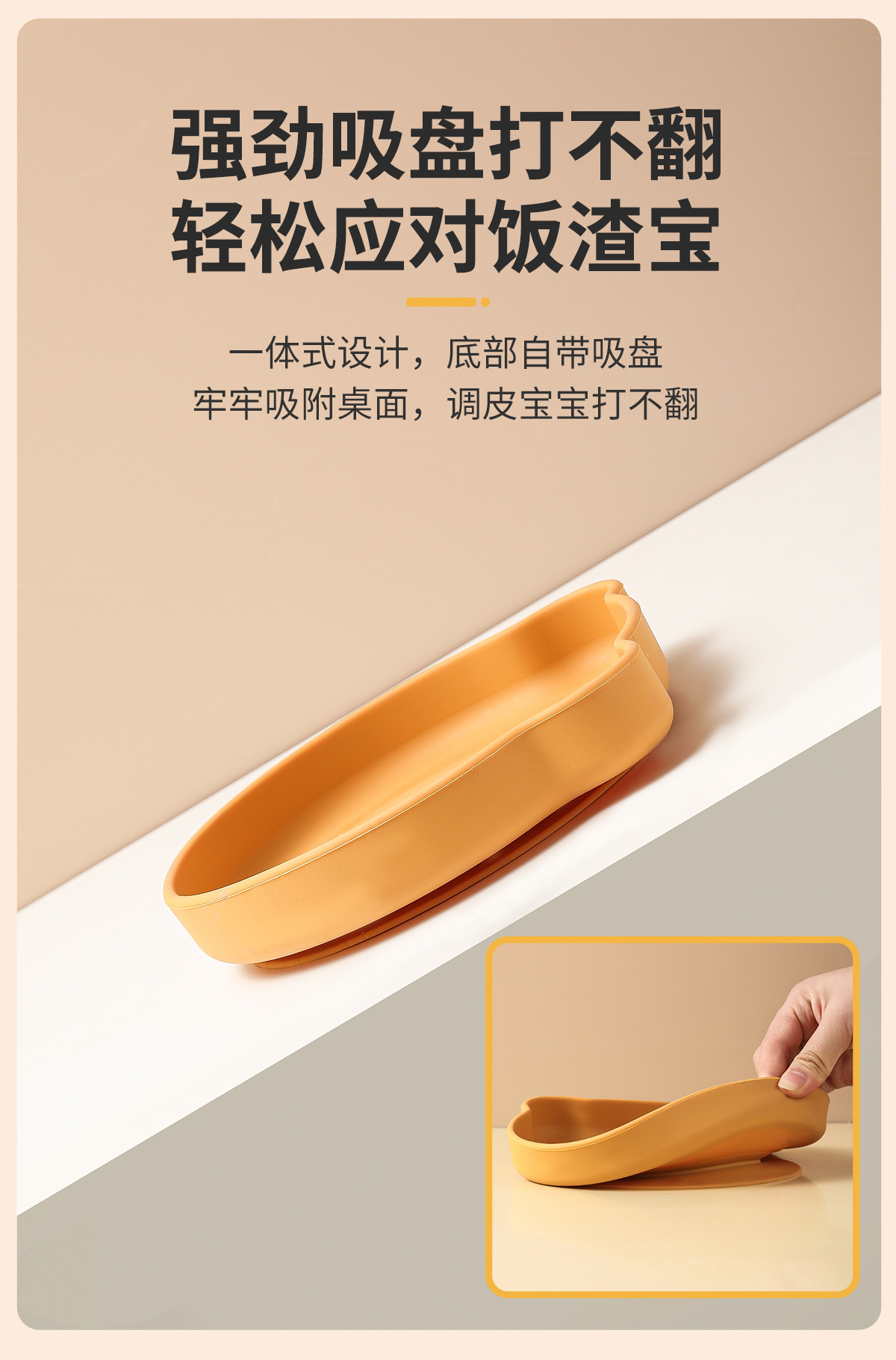 硅胶儿童餐盘宝宝餐具卡通小熊婴儿辅食硅胶碗硅胶勺母婴用品批发详情3