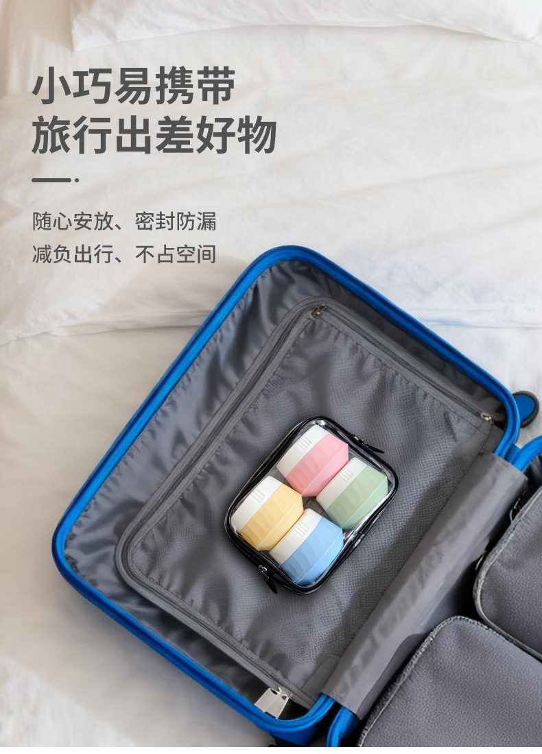 Viaje conveniente silicona compartimento cosmético líquido crema multifunción caja de almacenamiento a prueba de fugas productos de cuidado de la piel compartimento latas pic 6