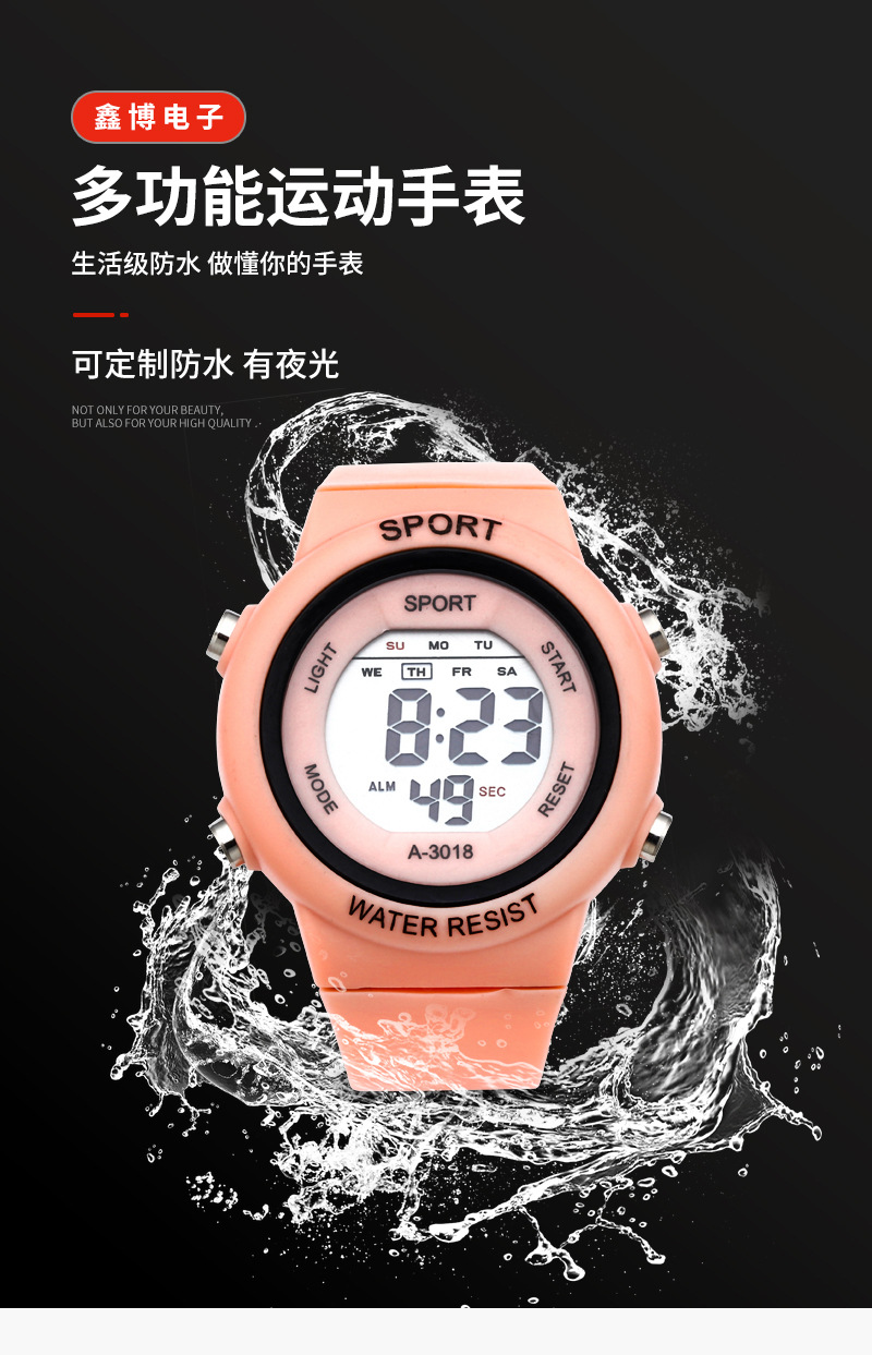 电子手表ins风男女学生党高颜值防水运动夜光数显小清新Watch配饰详情1