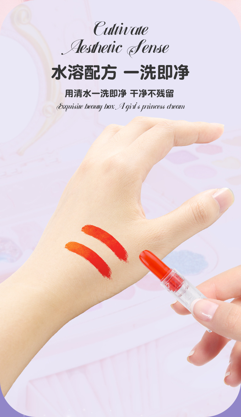 亚马逊跨境新款儿童彩妆化妆品玩具 女孩公主彩妆盒口红美妆箱套装 安全无害彩妆玩具详情7