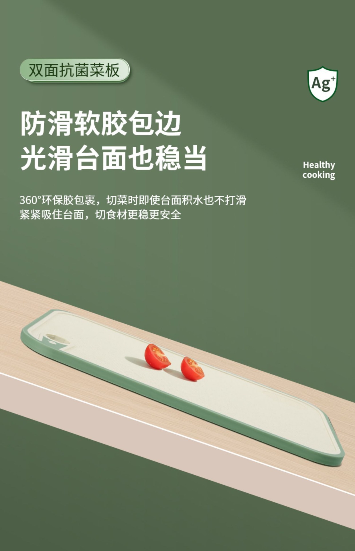 家用小麦秸秆菜板抗菌防霉切厨房案板切水果粘板套装刀板面板砧板详情18