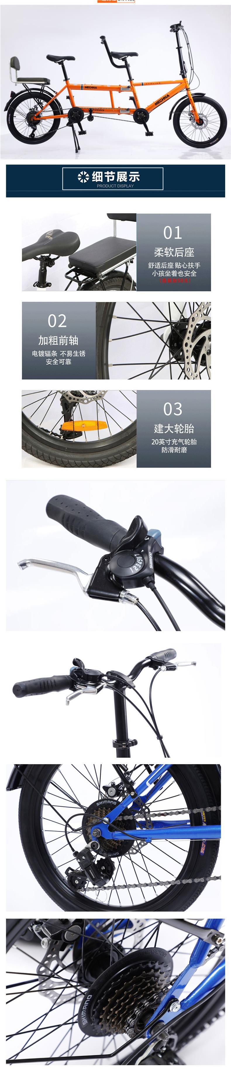 工厂折叠双人自行车骑出租直销变速两人景区亲子三人观光家庭带娃详情6