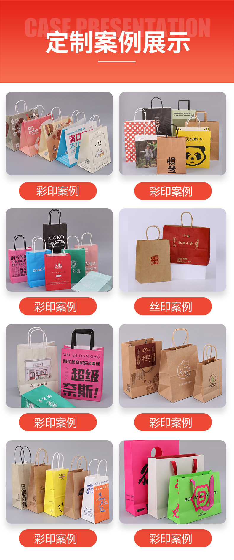 牛皮纸手提袋子批发咖啡奶茶外卖打包袋购物礼品包装袋加印logo详情7