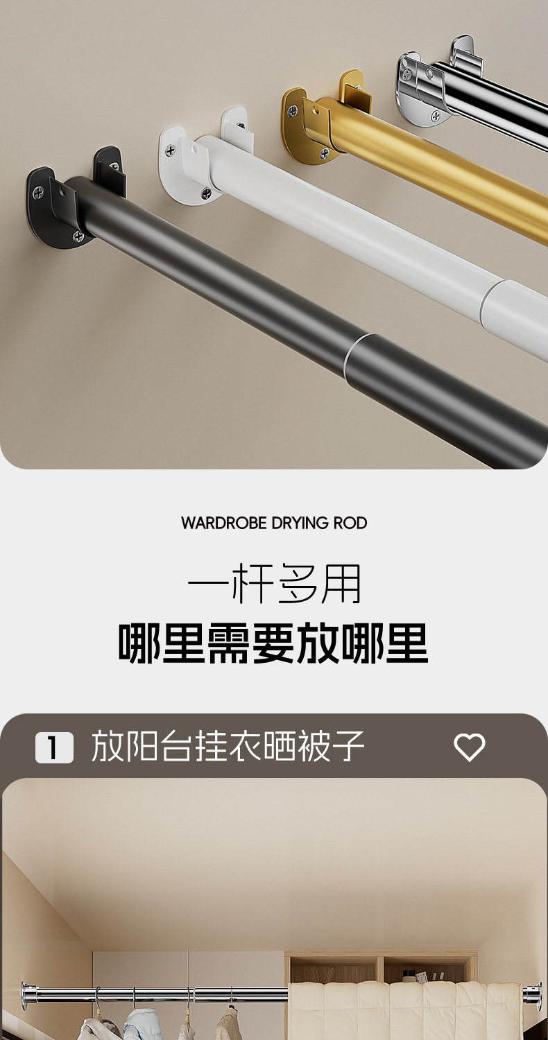 批发伸缩晾衣杆不锈钢单杆开口法兰座浴帘杆衣柜挂衣杆阳台晾晒杆详情13