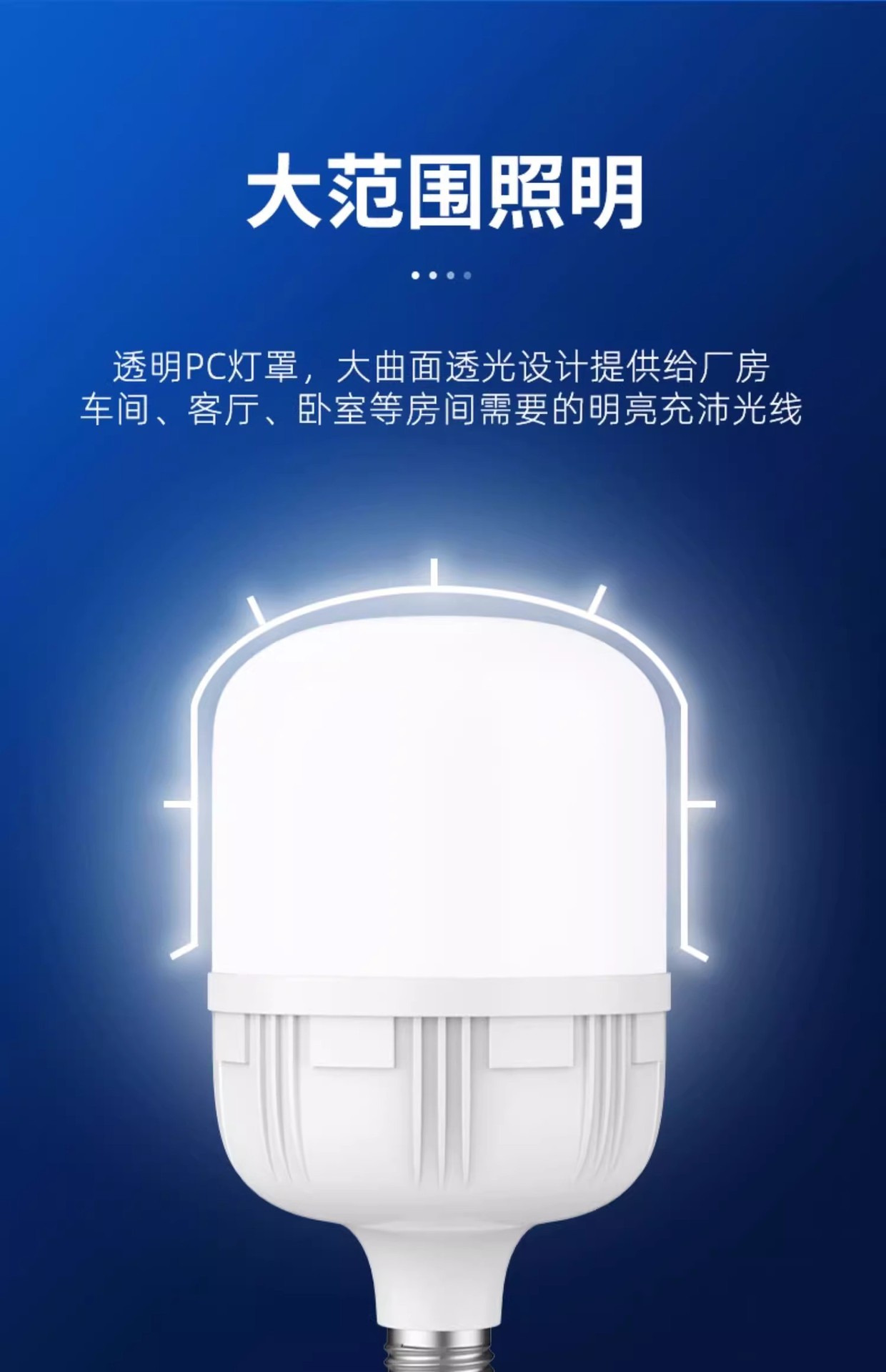 LED energy-saving lamp for household lighting, ultra-bright screw socket, threaded socket, e27 bulb, high power 50w pic 9