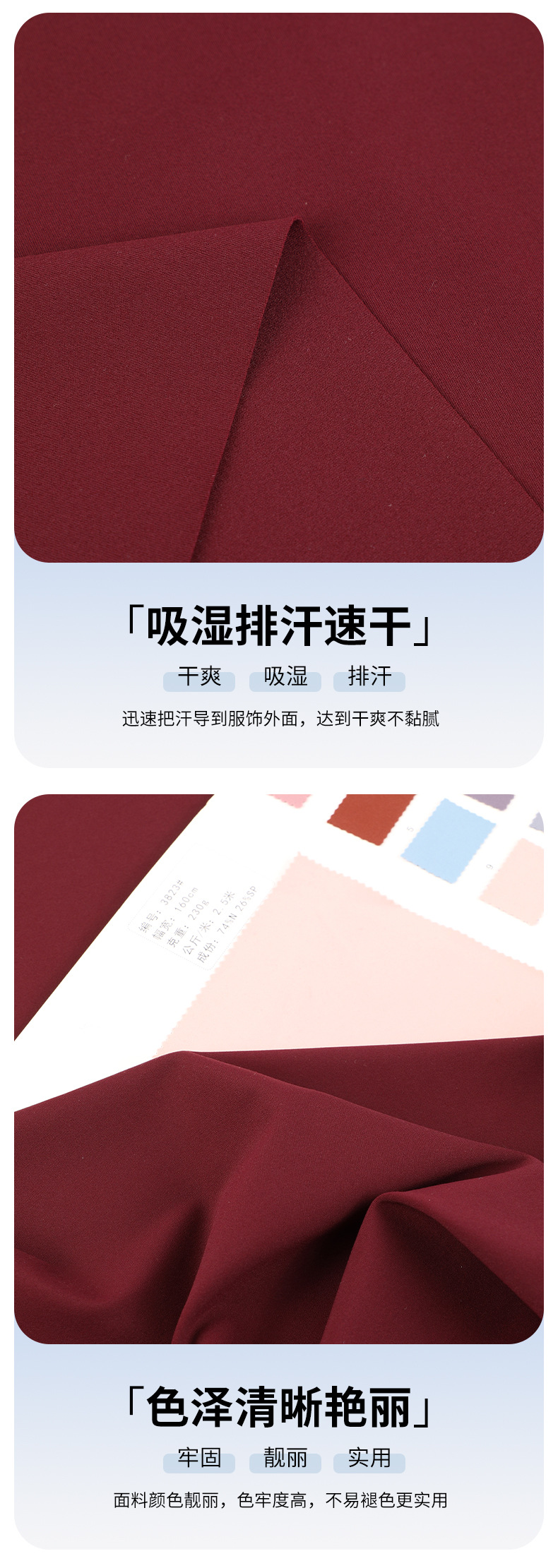 lulu锦纶双面磨毛瑜伽面料 高弹双面锦纶面料 高弹磨毛莱卡布现货详情5