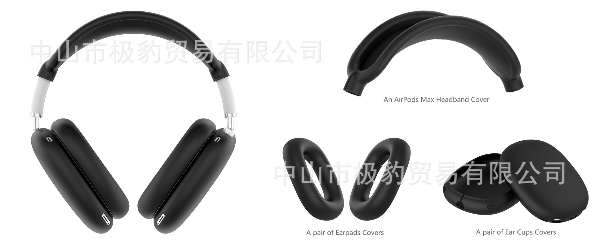 适用Airpods max保护套苹果Max耳机壳纯色硅胶软壳耳机套三件套详情22
