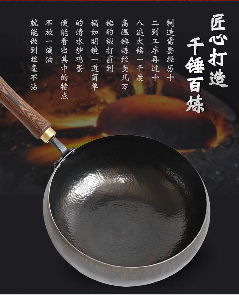 章丘鱼鳞纹大肚锅加厚熟铁手工锻打铁锅无涂层家用炒菜锅已开锅详情11