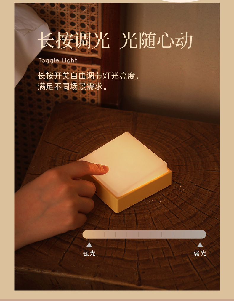 Rocker switch night light, USB charging, stepless dimming, desktop eye-protecting desk lamp, magnetic bedside timer in the bedroom pic 7