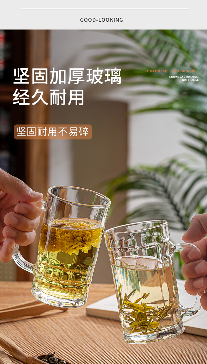 Large, thickened glass cups with handles, beer mugs without LIDS, tea houses, chess and card rooms, ktv bars, gifts, printed logos pic 3