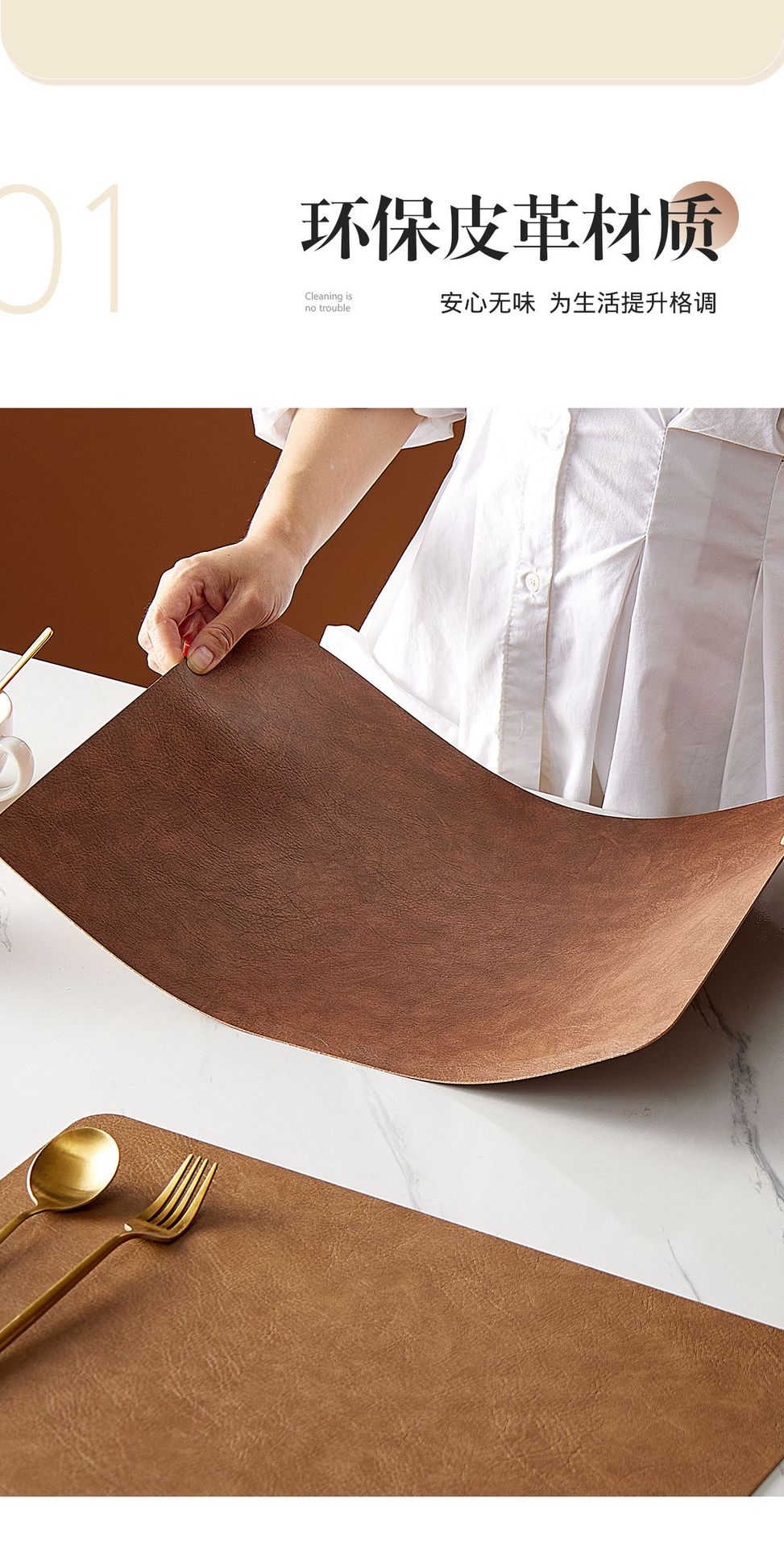 棕色皮革餐垫杯垫餐桌垫防烫垫硅胶杯垫酒店一次性用品详情10