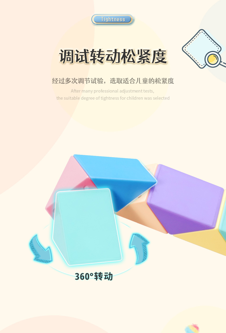 魔域文化马卡龙色36段魔尺早教工具多种模型变化亲子玩具礼物批发详情6