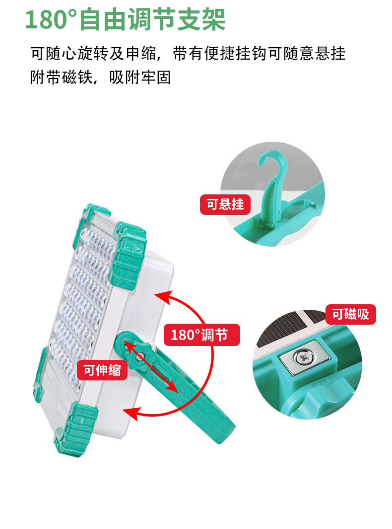 New solar floodlight, portable lamp, outdoor camping lamp, ultra-bright portable household mobile emergency lighting bulb pic 23