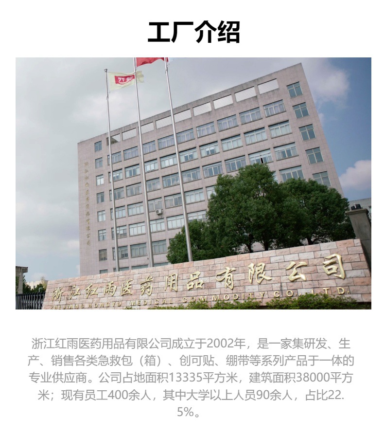 Blue PE aluminum foil metal absorbent pad waterproof patch, detectable band-aid for hotel chefs to stop bleeding pic 1