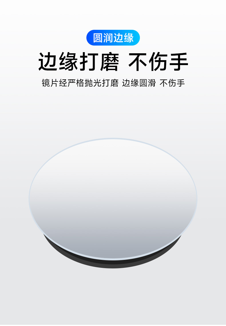 汽车后视镜倒车小圆镜轮胎镜盲点区可调360度广角无边超清反光镜详情4