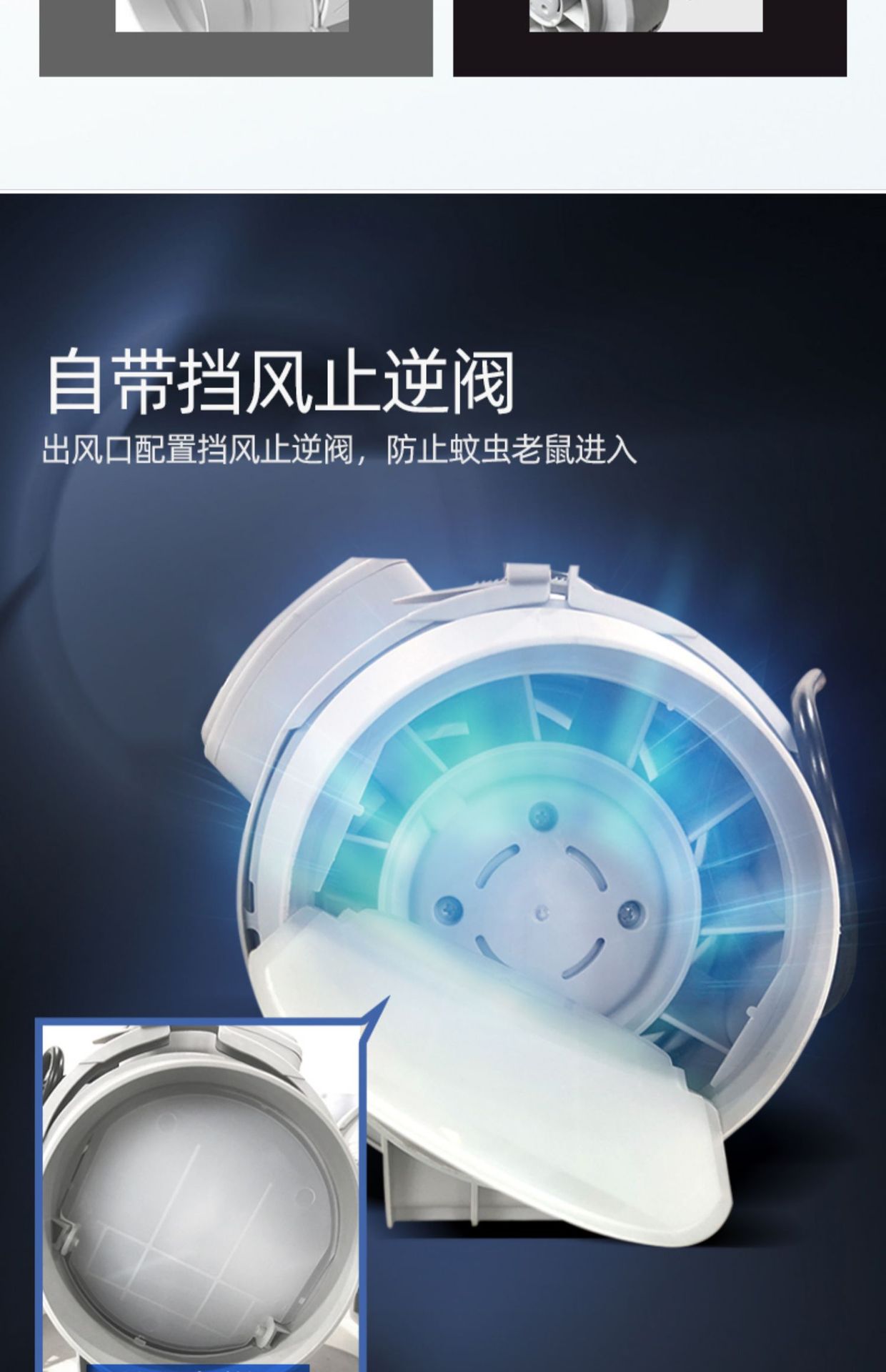 绿岛风管道风机酒店换气扇强力静音排气扇斜流增压抽风机4/6/8寸详情17