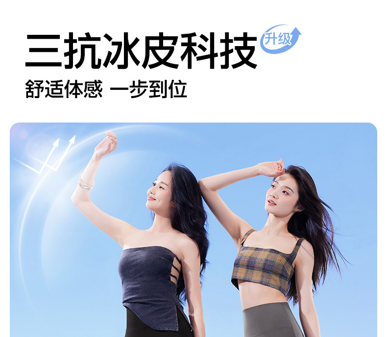 SINSIN喇叭裤女2025年春夏新款收腹提臀微喇鲨鱼户外健身瑜伽裤详情6