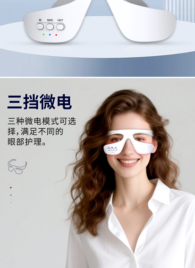 shanilak Eye Care Device, Electric Eye Cream Delivery Device, Massage Device for improving eye bags and dark circles, and microcurrent beauty device wholesale pic 12