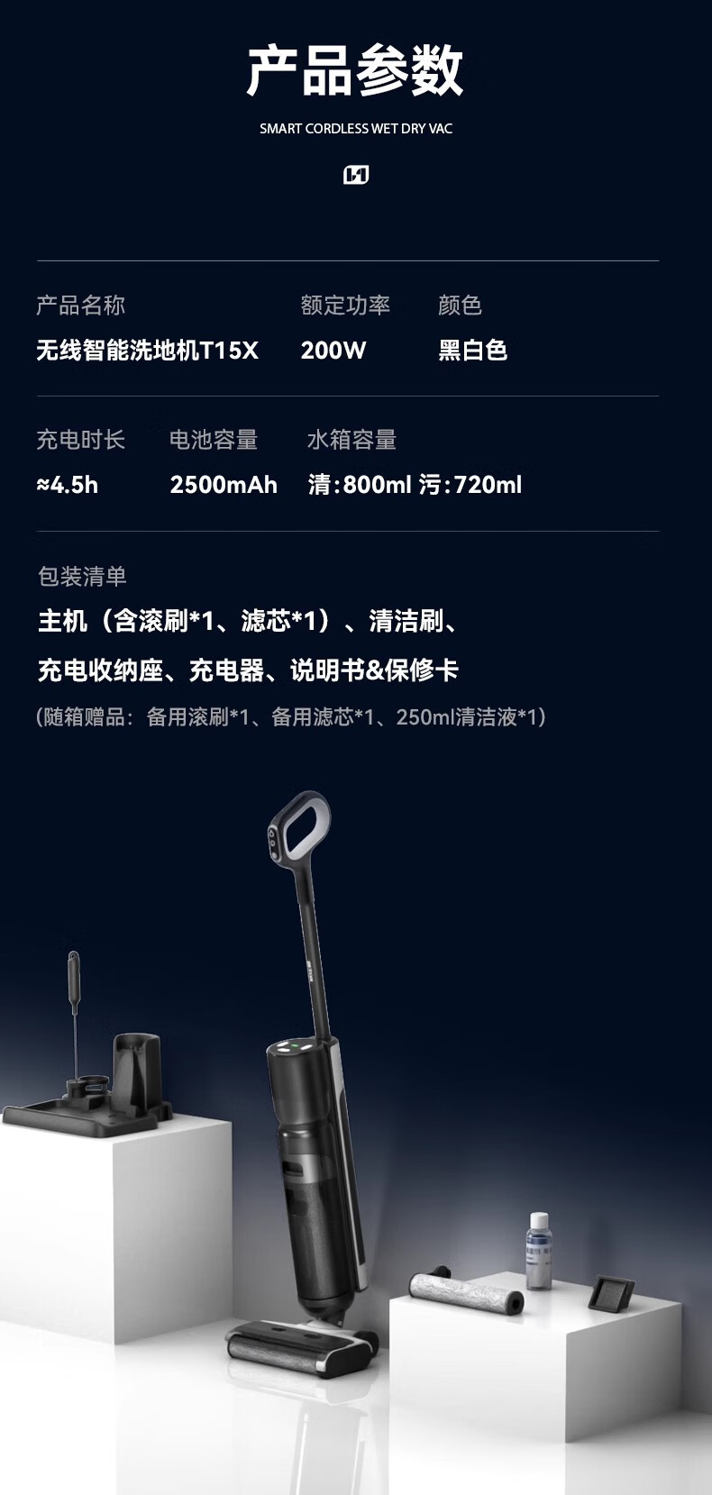 Floor scrubber, household fully automatic sweeper, vacuum cleaner, intelligent electrolytic water integrated mopping and sweeping, electric floor mop, cross-border pic 28