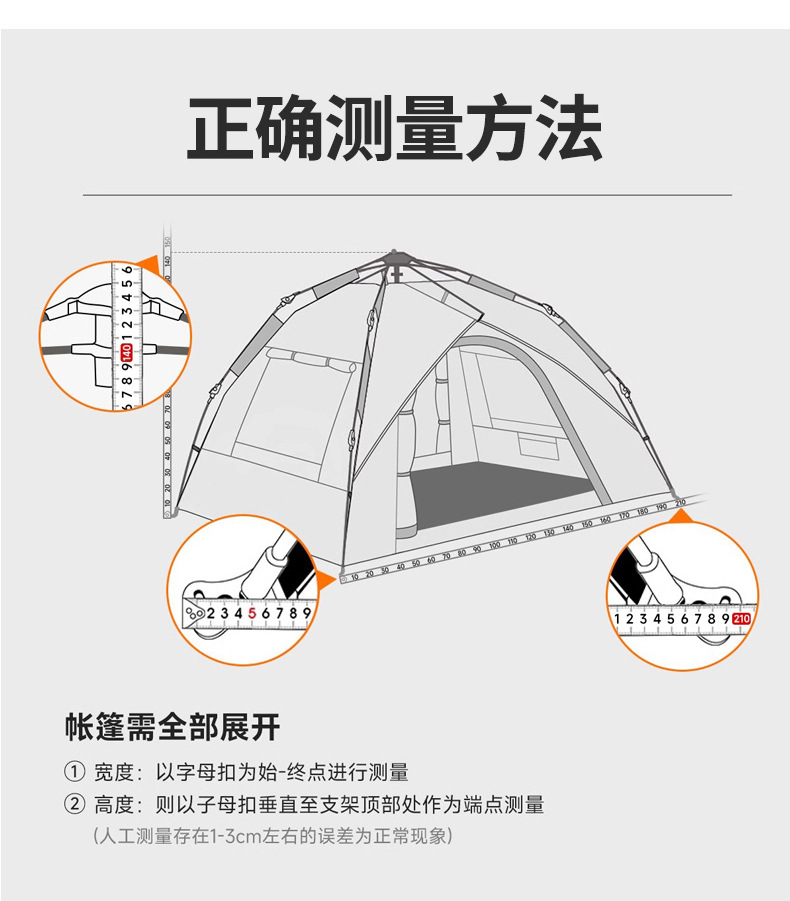 帐篷户外便携式折叠全自动露营沙滩速开野营银胶涂层加厚防雨批发详情21