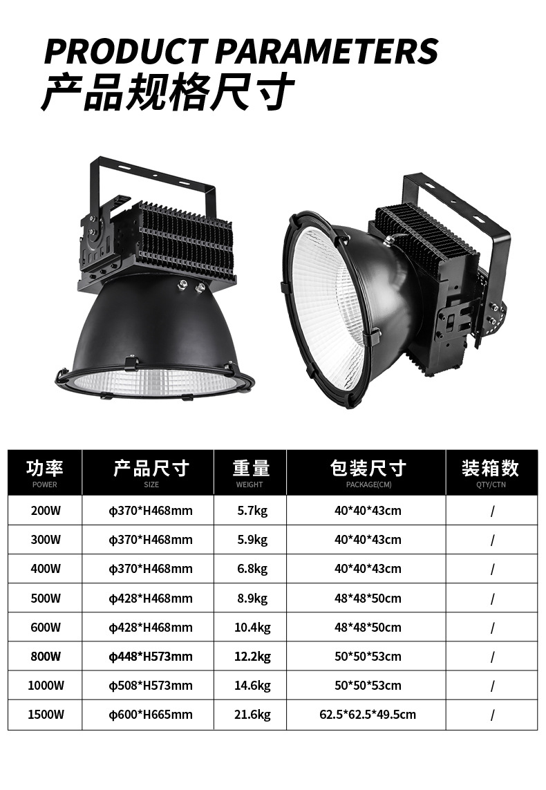 Cross-border LED tower crane light, 1000w searchlight, outdoor engineering and construction lighting, high-pole lamp, high-power floodlight pic 7