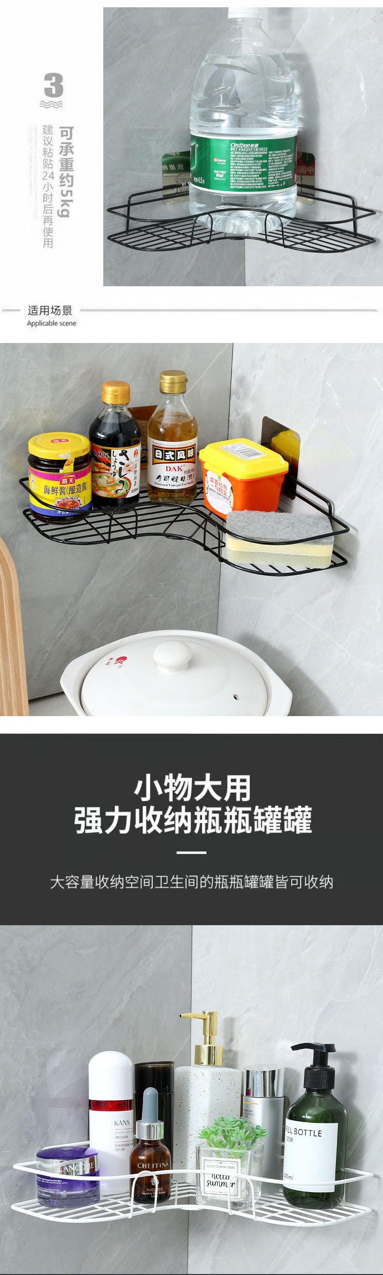 创意家居生活日用品小百货厨房卫生间墙角置物架用具物品收纳新品详情1