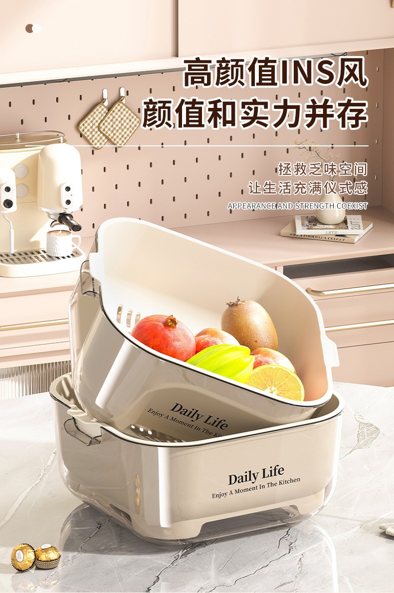 塑料沥水篮厨房用品收纳ins双层洗菜盆沥干篮大容量洗水果洗菜篮详情5
