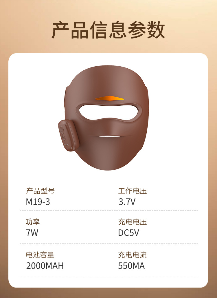 3D stereoscopic photon mask magnetic suction wireless LED red, blue and yellow light 850nm facial beauty device cross-border beauty mask pic 17