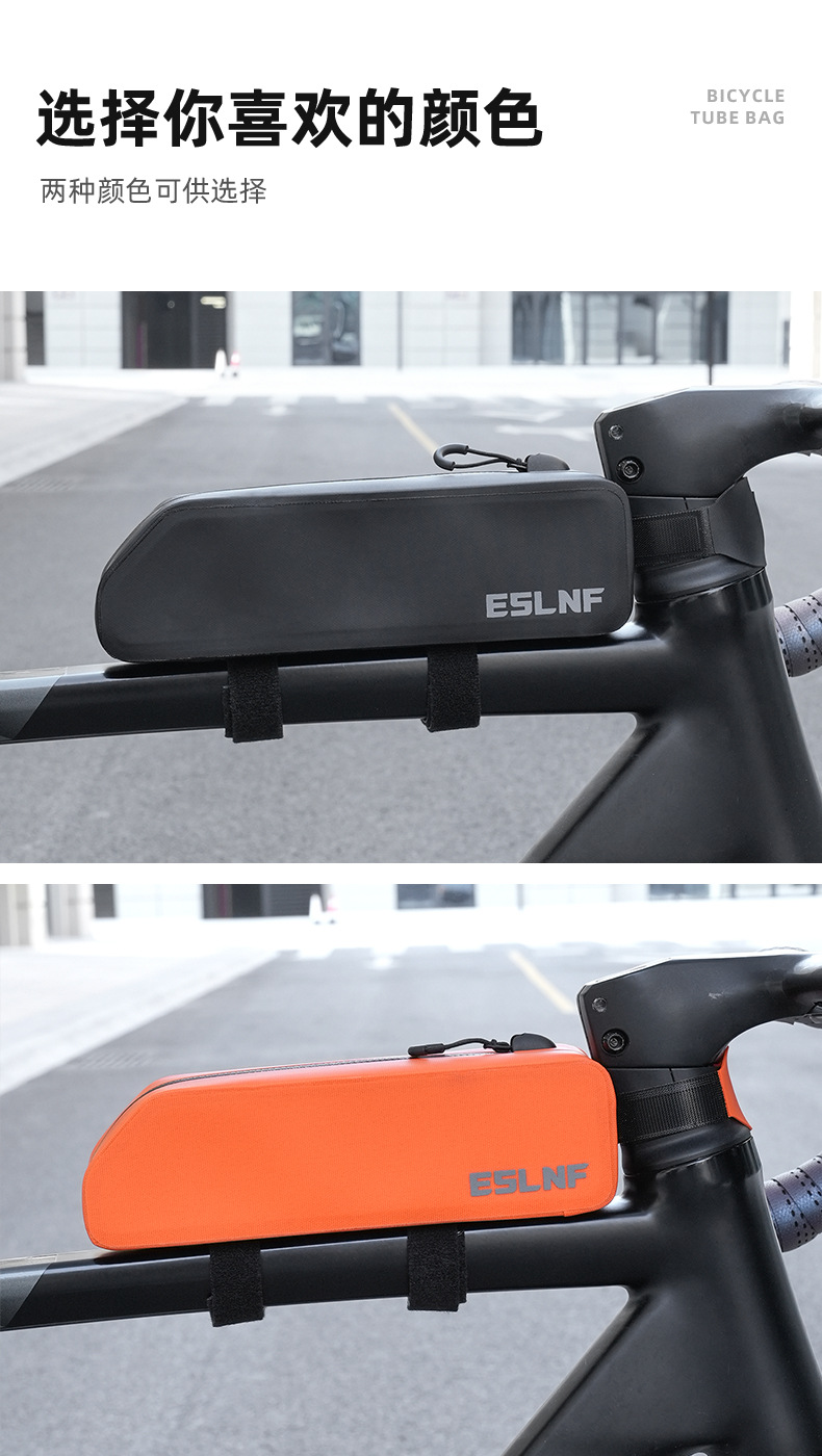 ESLNF自行车上管包山地公路车大容量硬壳防水前梁包单车骑行装备详情11