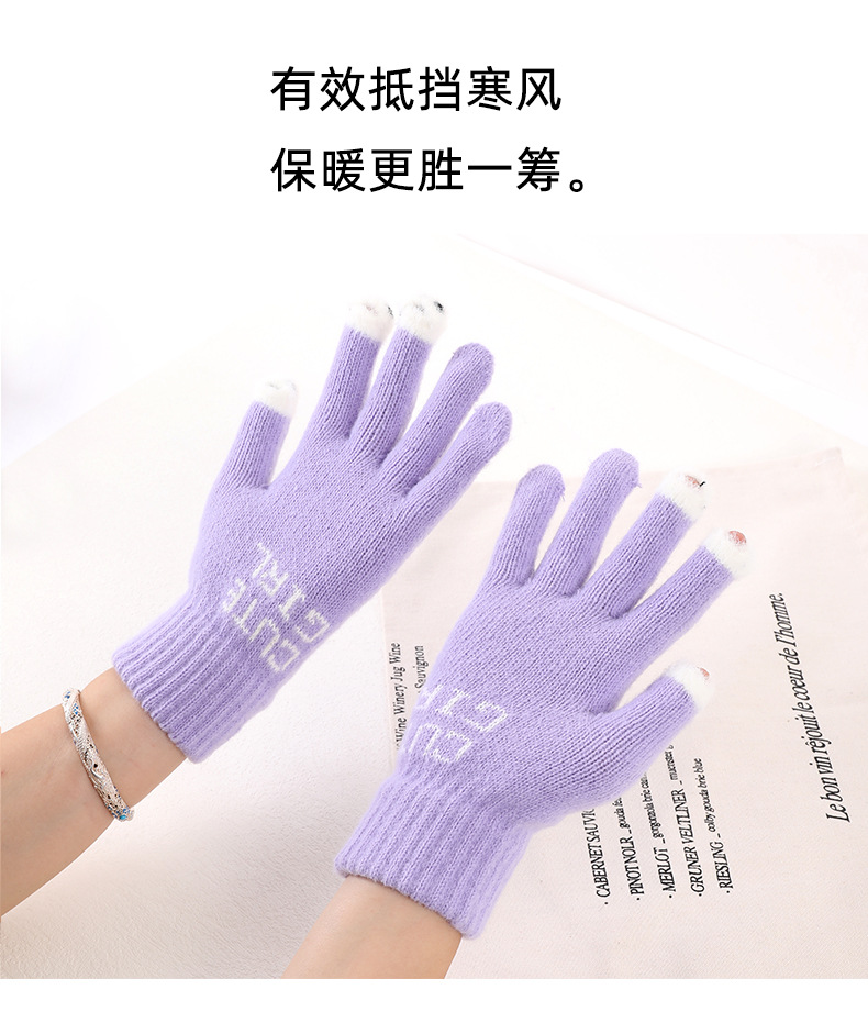触屏保暖手套针织豆豆鱼全指漏指防寒保暖写字手套女冬季骑行手套详情7