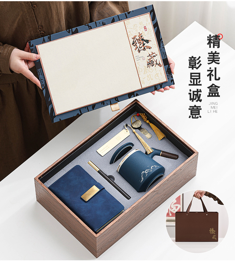 商务礼品套装公司年会开业活动伴手礼印制logo企业实用送客户礼品详情5