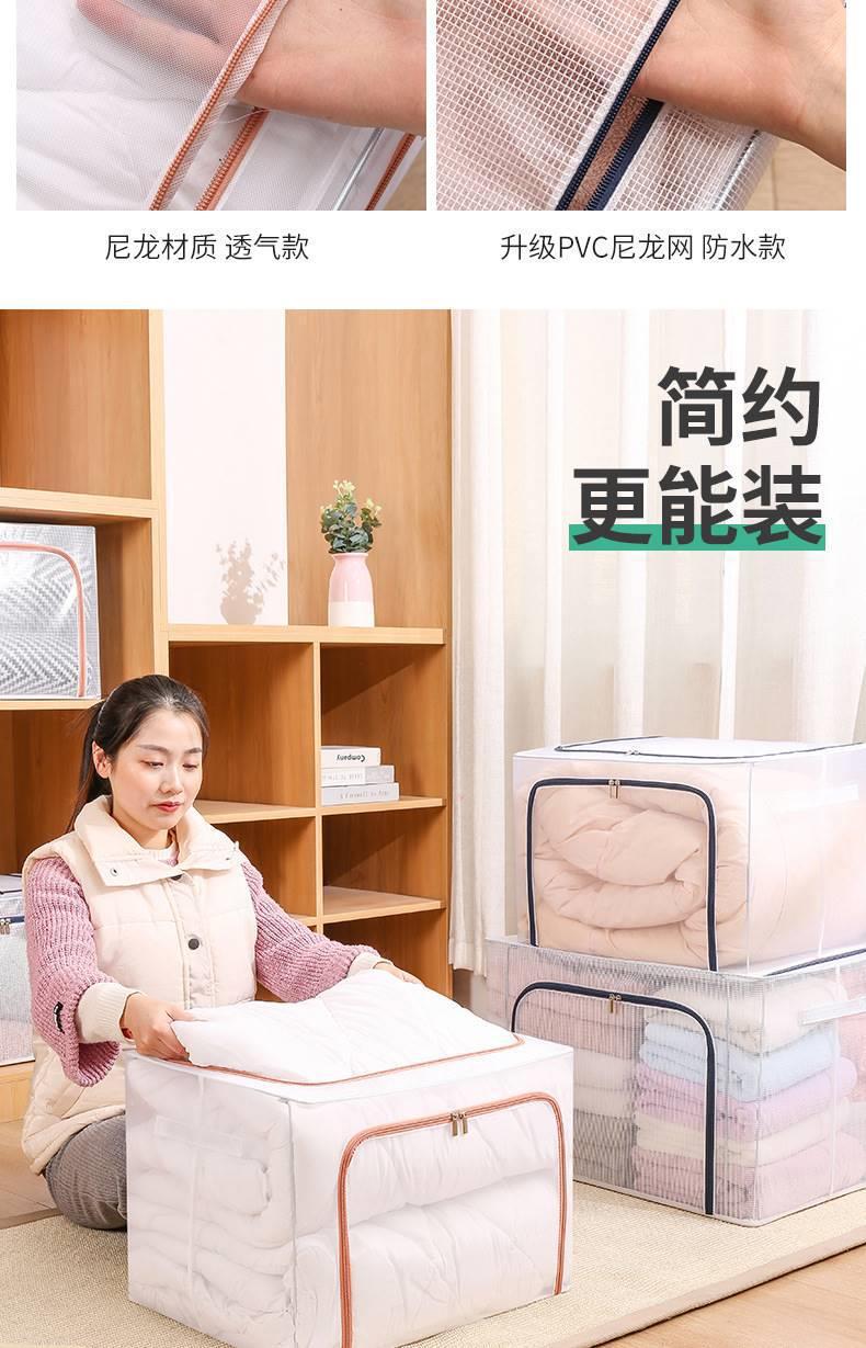 透明收纳箱衣物折叠收纳盒家居衣柜收纳神器被子换季防潮储物箱详情14