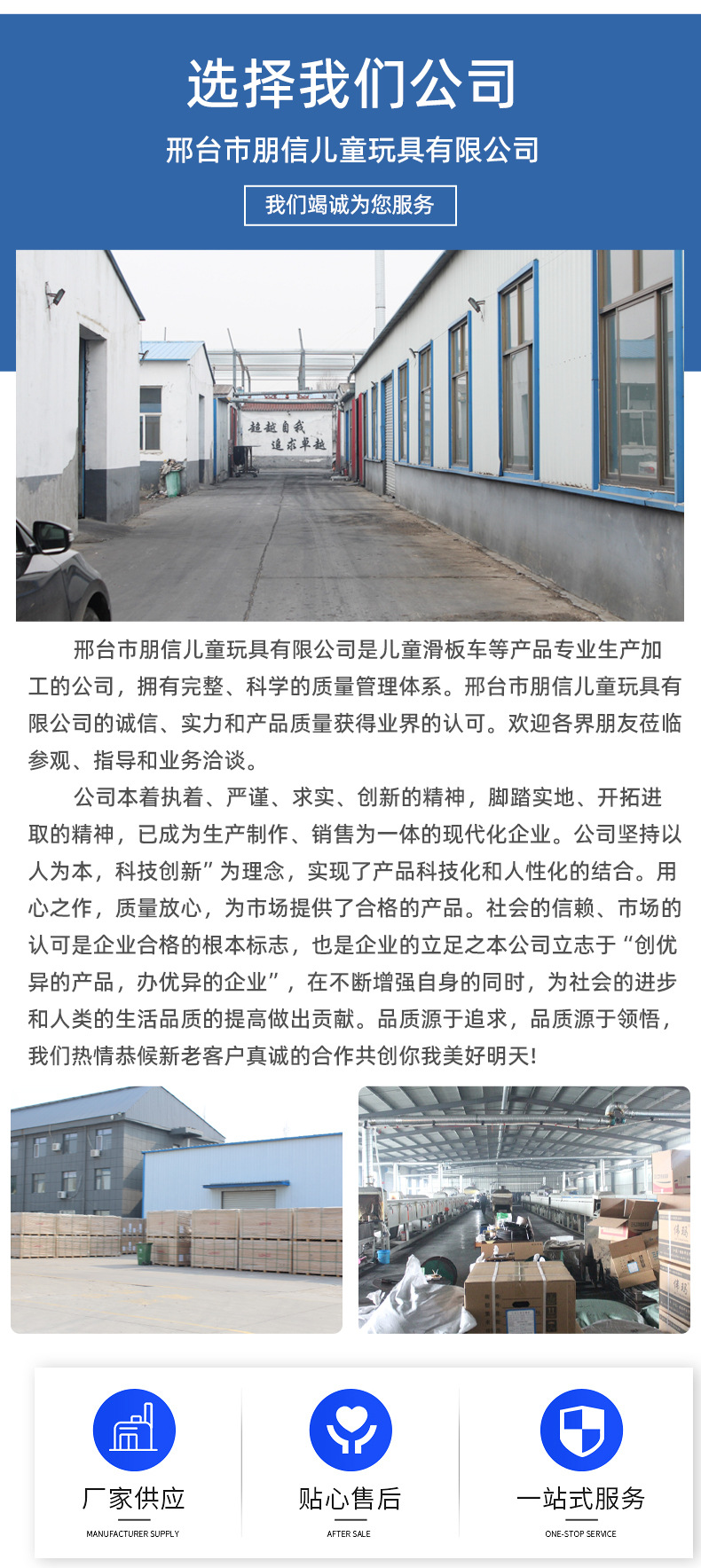 儿童滑板车2-8岁男女溜溜车宝宝带座椅三合一小孩可坐滑行车批发详情11